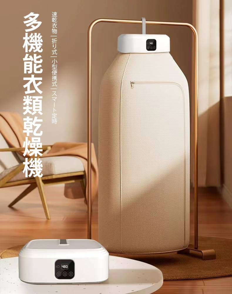 家庭用乾燥機で後悔する真因とは？電気代の真相と2026最新比較