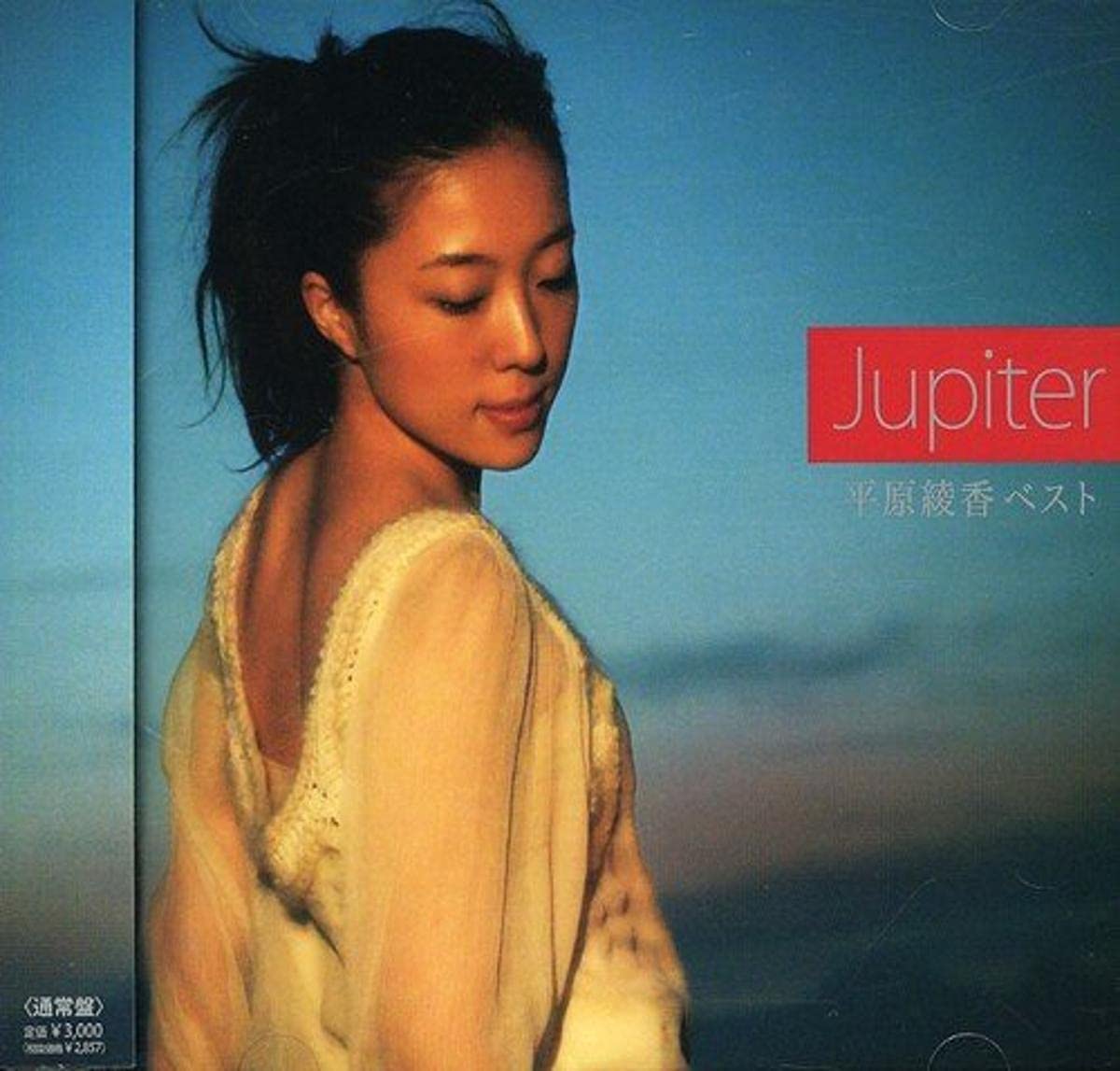 平原綾香『Jupiter』奇跡の真相！誕生秘話と現在も響く歌声の理由