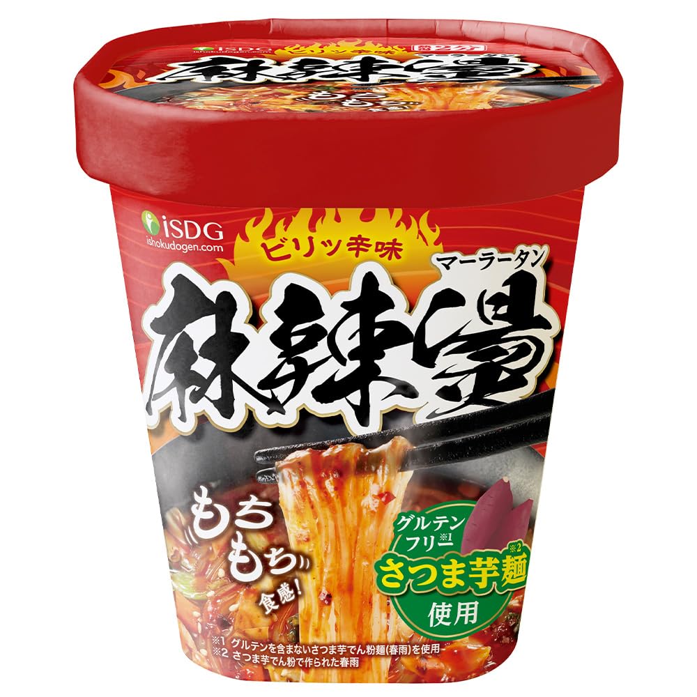 医食同源で体が変わる！薬膳の知恵と驚きの実践法を徹底解説
