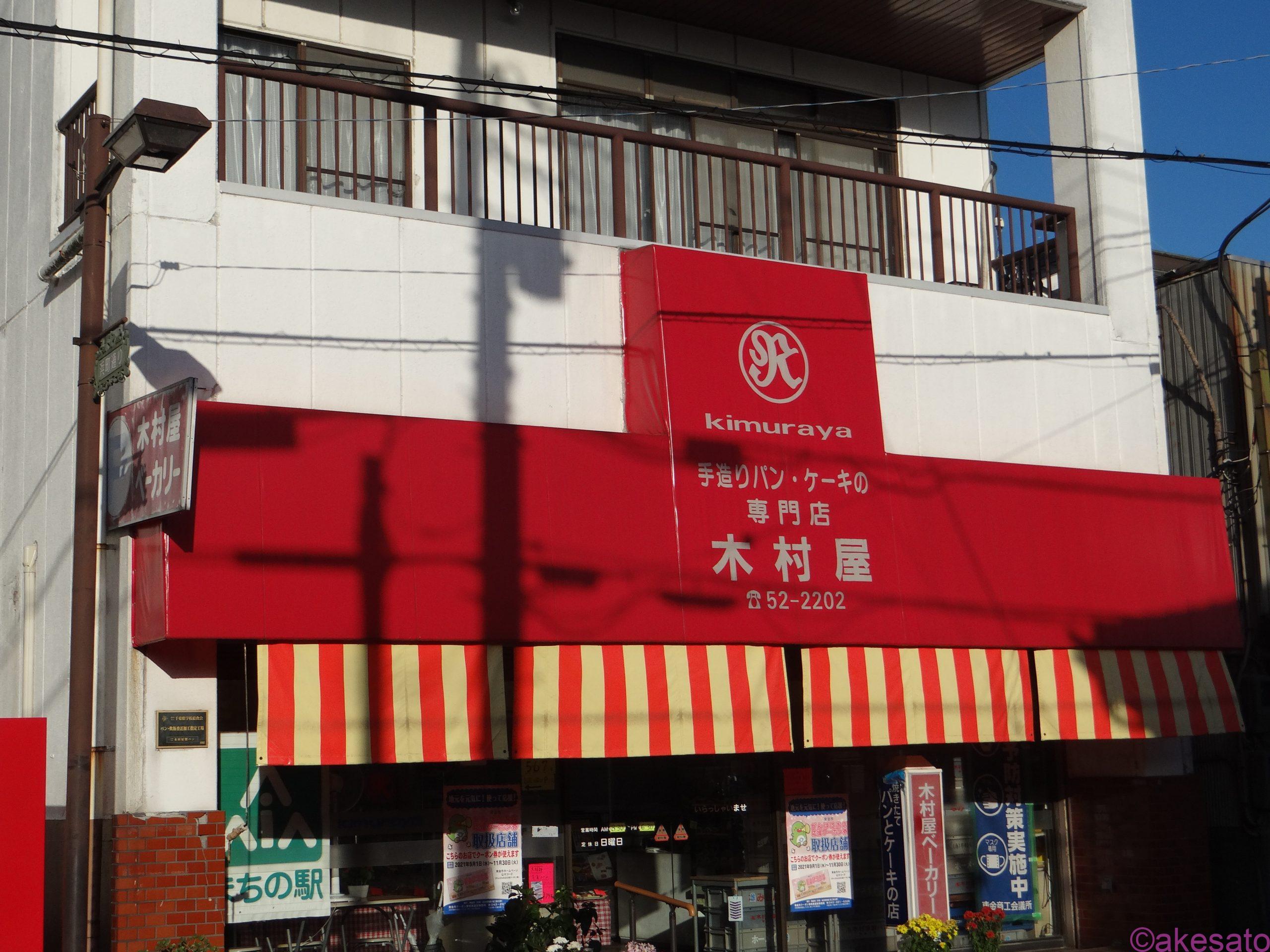 東金市で愛される本当に美味しいパン屋！人気名店と隠れ家を調査