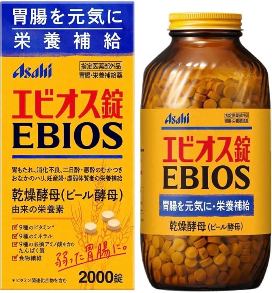 エビオスの整腸効果は本物か？新ビオフェルミンSとの違いと乾燥酵母の真実