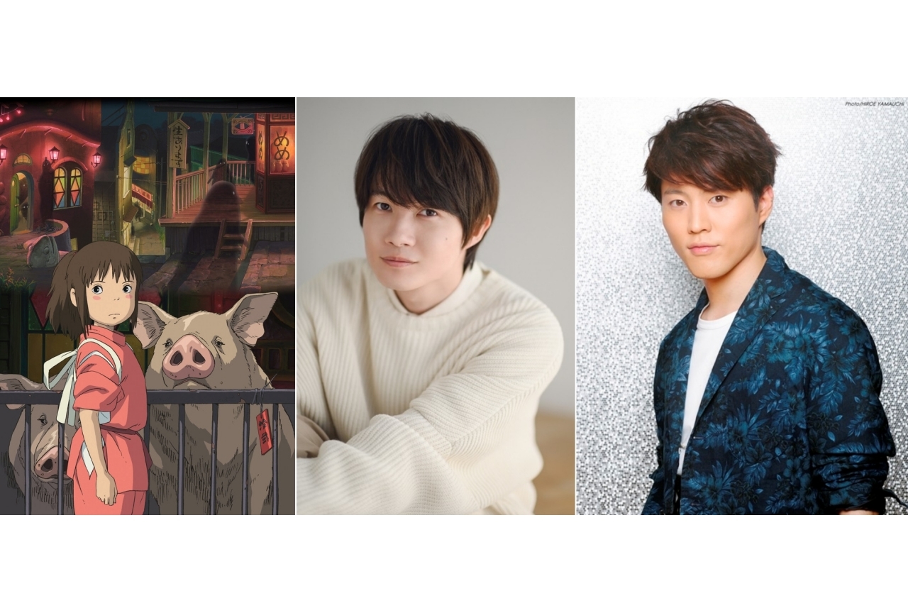 『千と千尋』ハク声優・入野自由の現在と13歳抜擢の裏側・引退説の真相