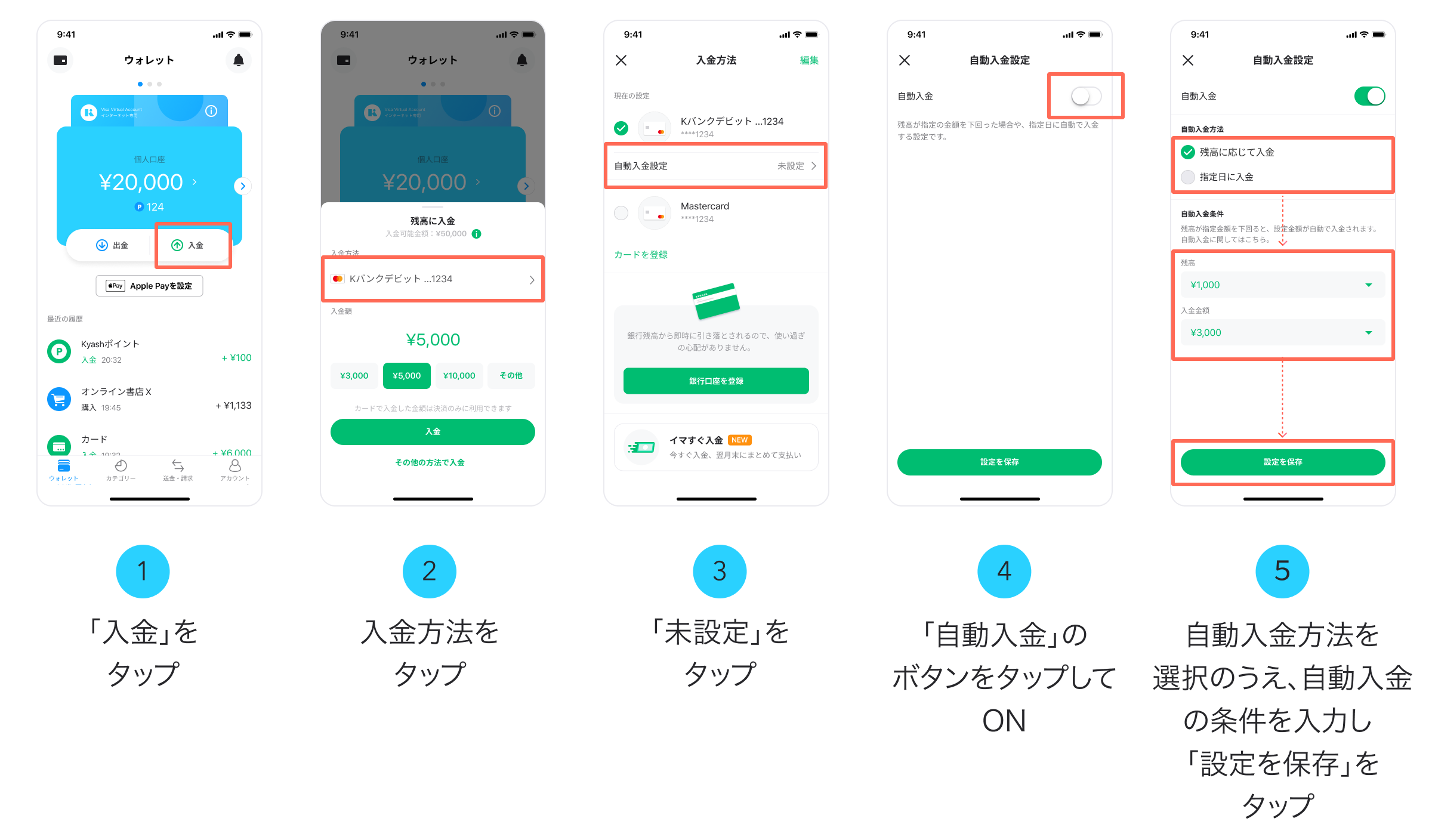 Kyashオートチャージの落とし穴！還元率を底上げする連携術