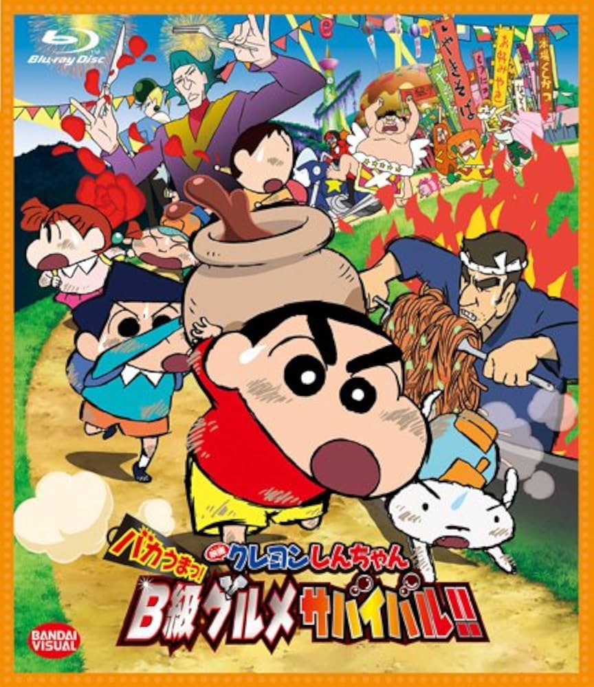 映画『しんちゃんB級グルメ』が今なお歴代屈指と絶賛される理由