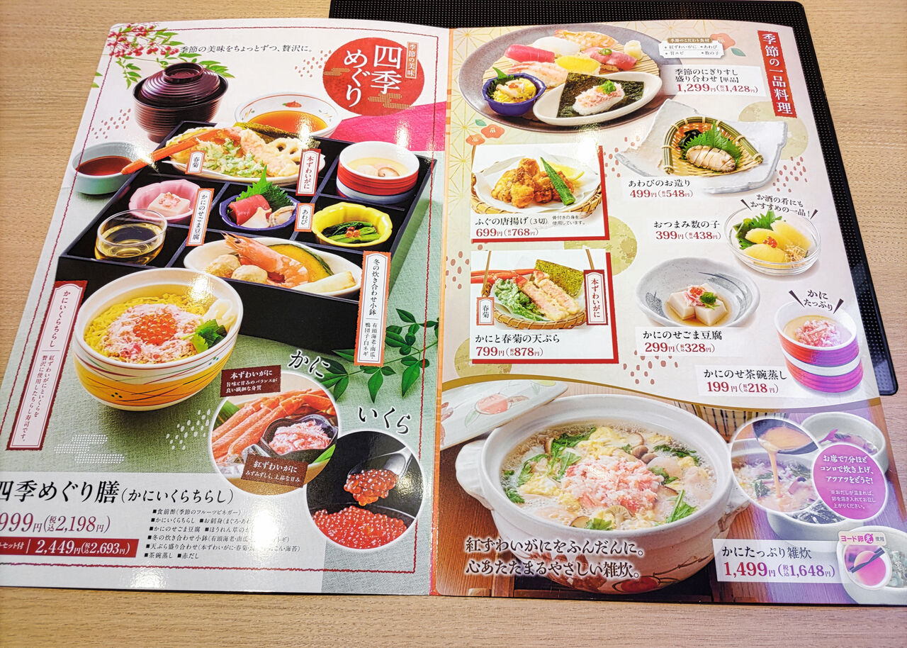守山区志段味の絶品ランチ！地元穴場カフェと混雑回避の独自調査