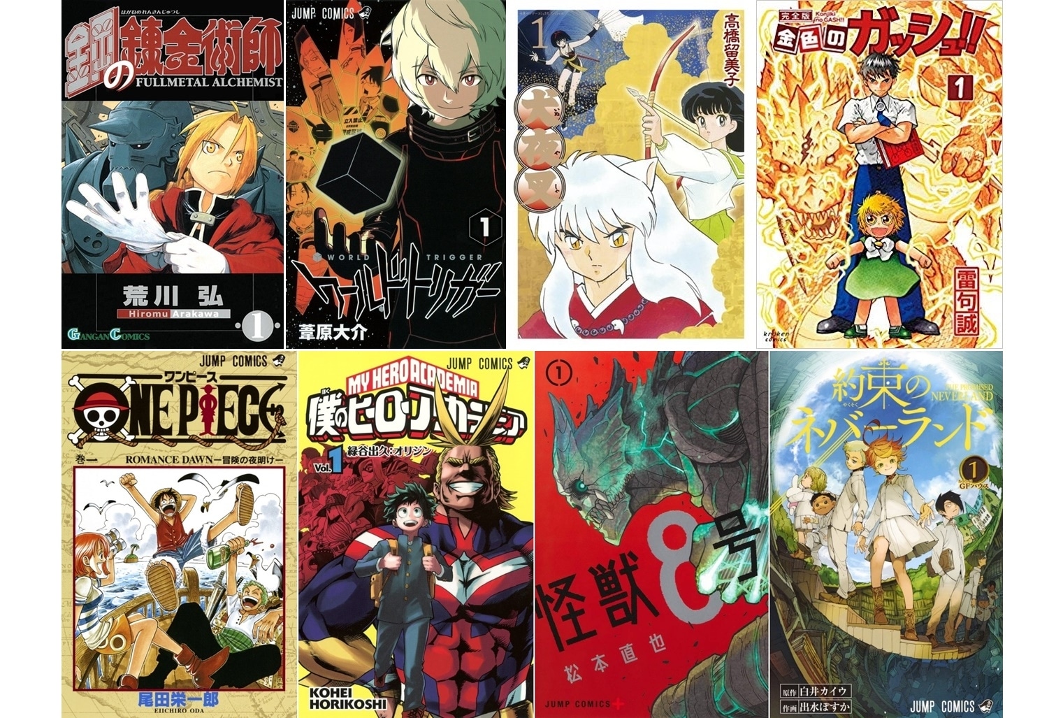 【2026最新】今本当に面白い漫画35選！寝不足必至の神作を徹底厳選