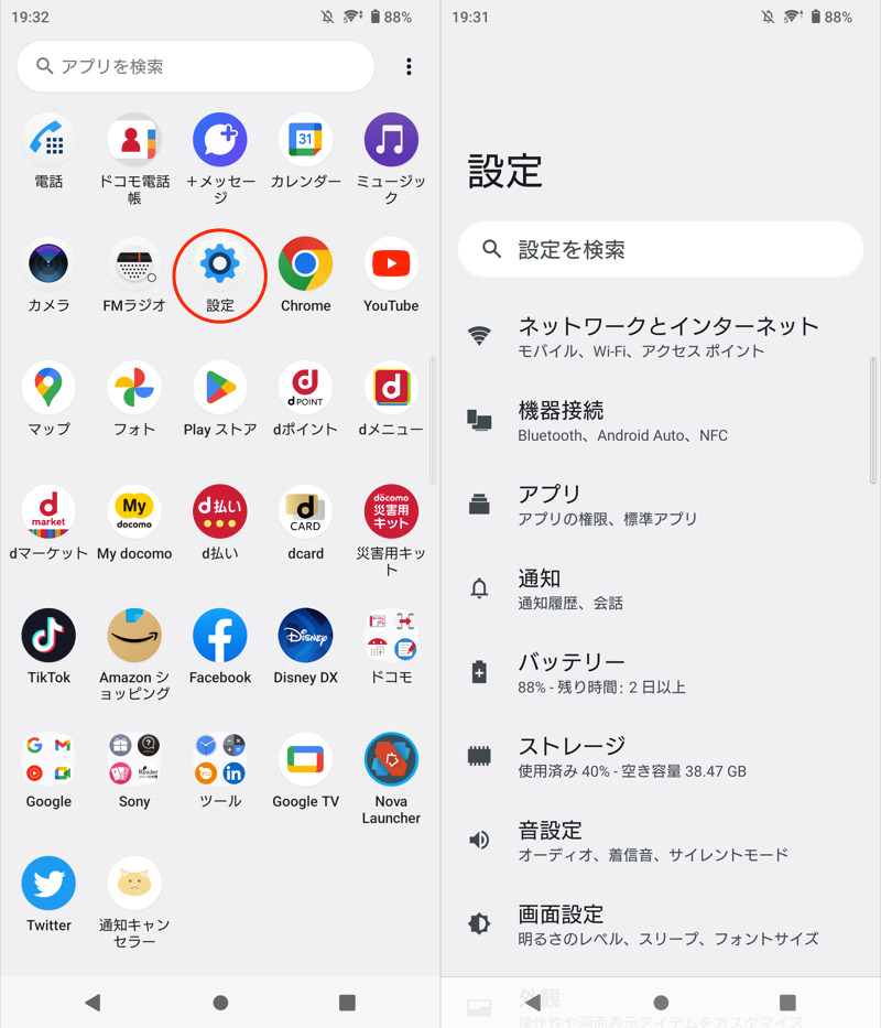話題のアプリ『瀬名川』独占リーク！開発の裏側と先行体験情報