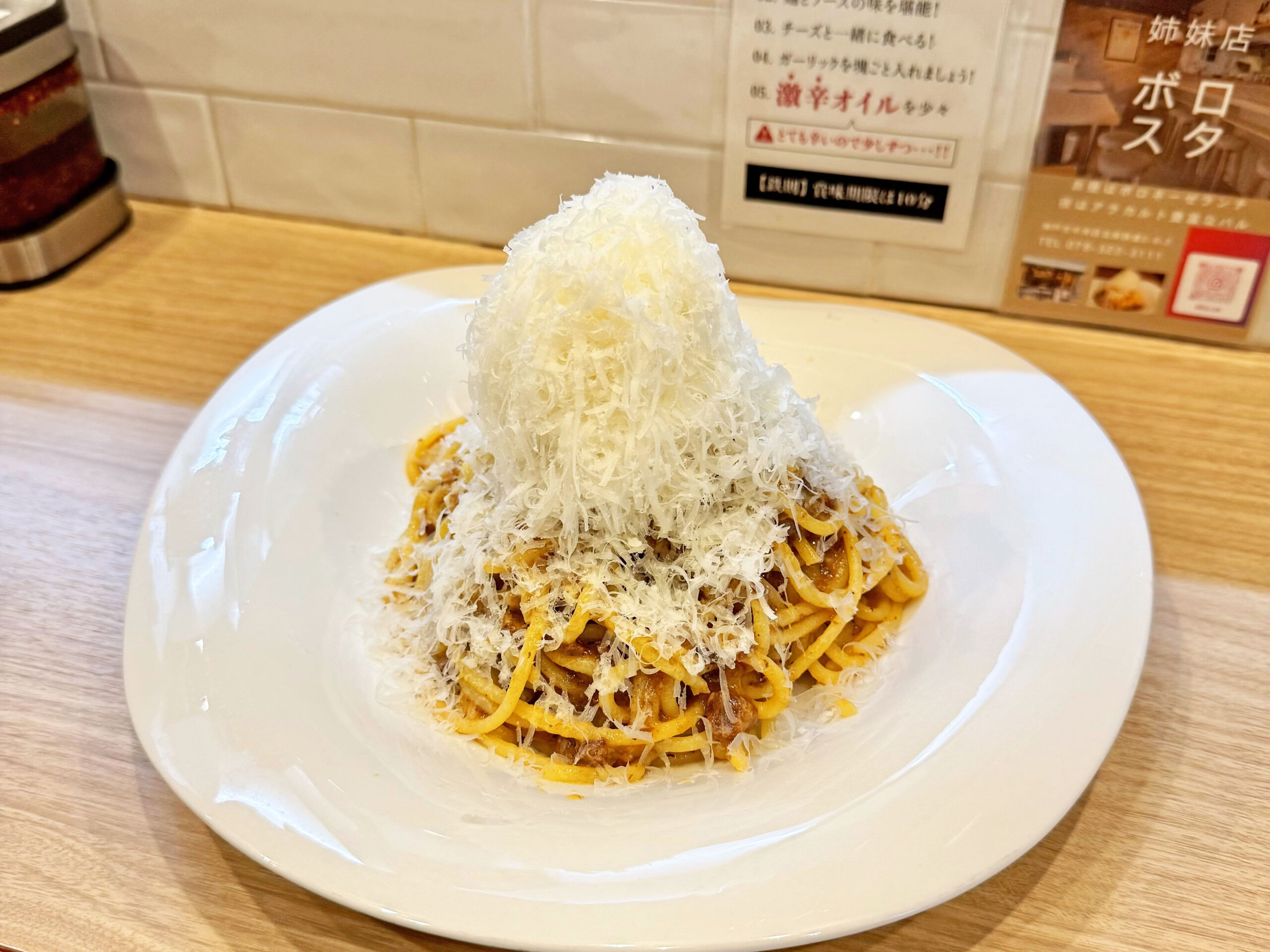【インスタ画像】 ボロネーゼ と ミートソース の 違い 気になる噂と真相 #942
