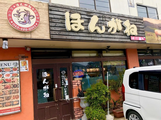 四街道の焼肉ホンガネが話題！口コミ評判と人気メニュー徹底解説