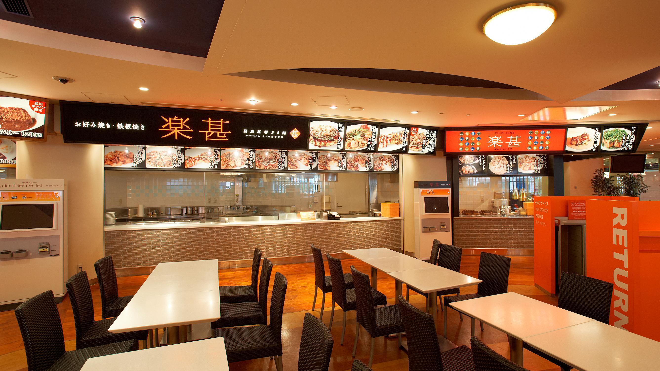 品川駅フードコート完全比較！子連れ穴場や安いランチの最新事情