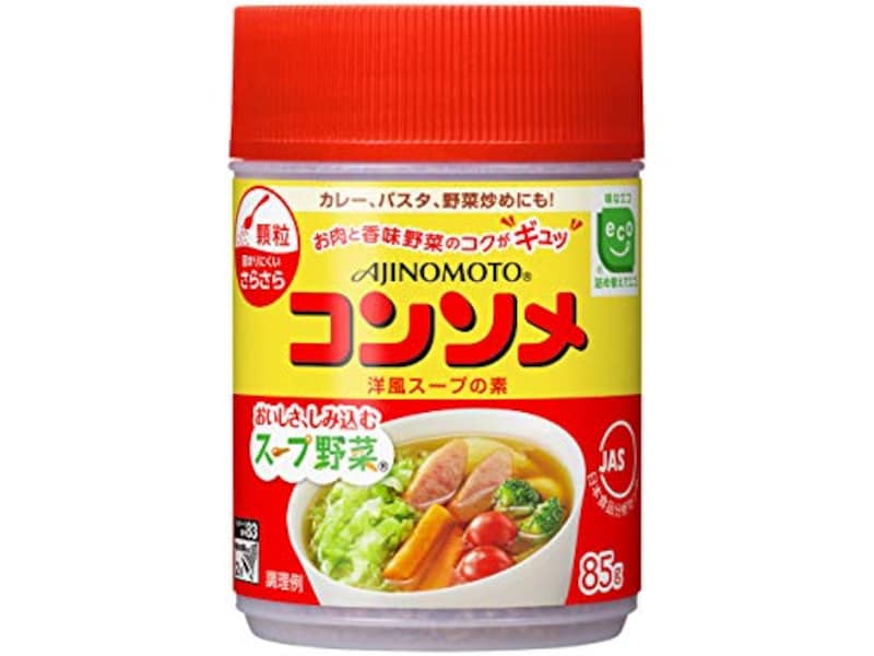 コンソメキューブは小さじ何杯？顆粒換算の黄金比と失敗しない代用術