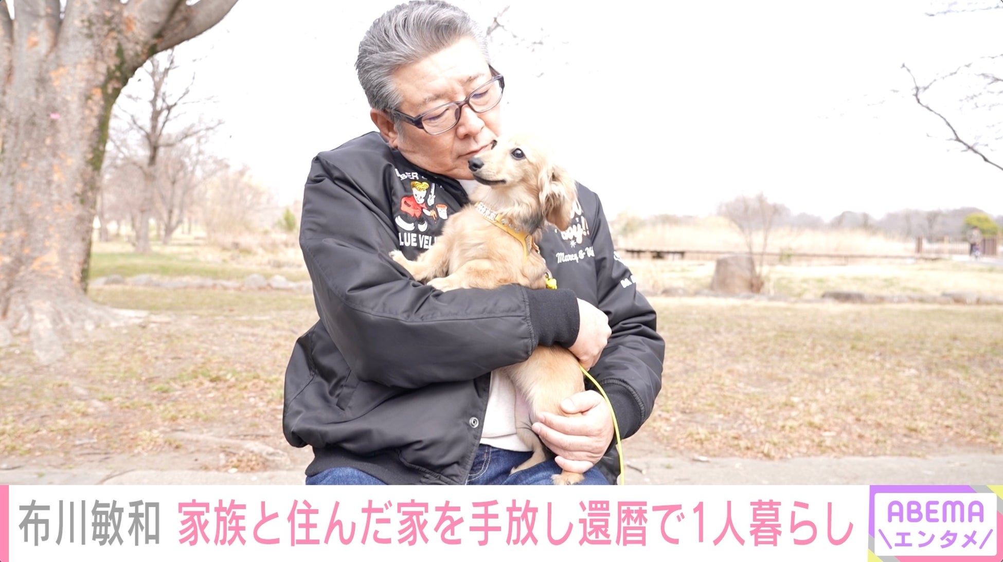 元シブがき隊・布川敏和の今と家族の絆！独自の道を行く覚悟とは
