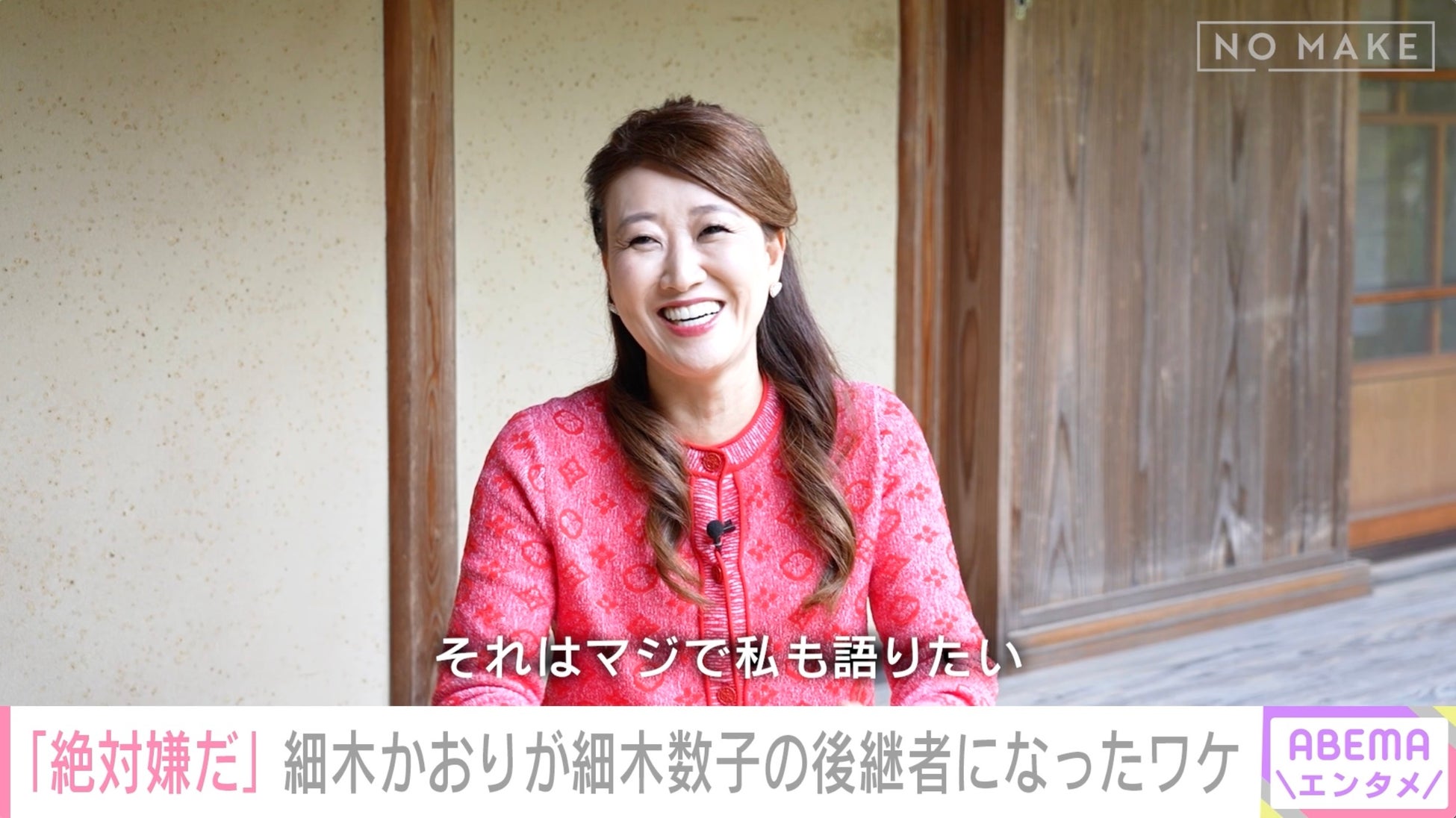 【衝撃】細木数子のスキャンダルまとめ！黒い交友録と突然Tvから消えた真相