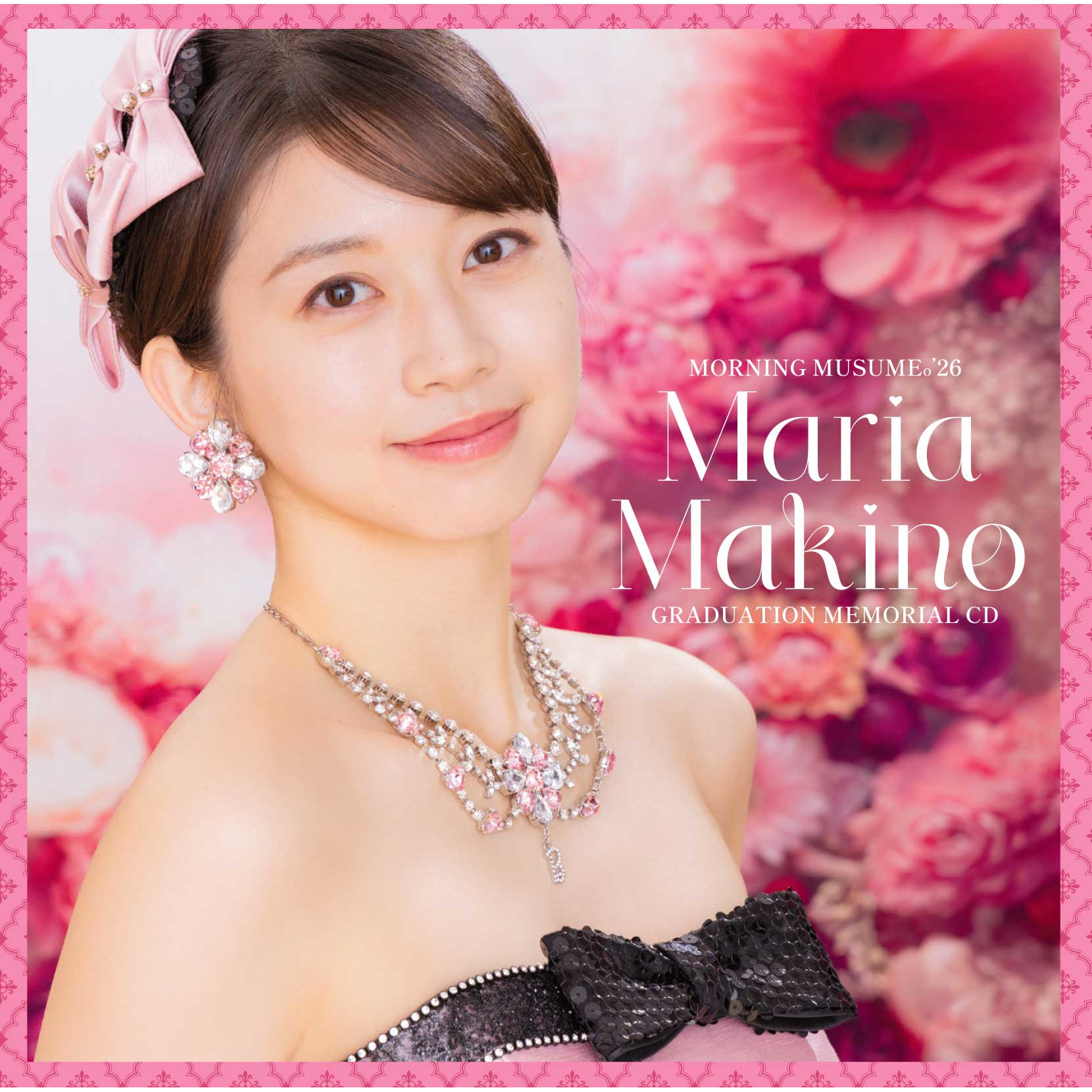 牧野真莉愛の卒業は本当か？囁かれる理由と公式発表の真相【2026最新】