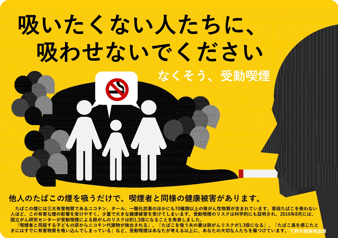 ディズニーランドの喫煙所はどこ？撤去噂と現在の設置場所を徹底調査
