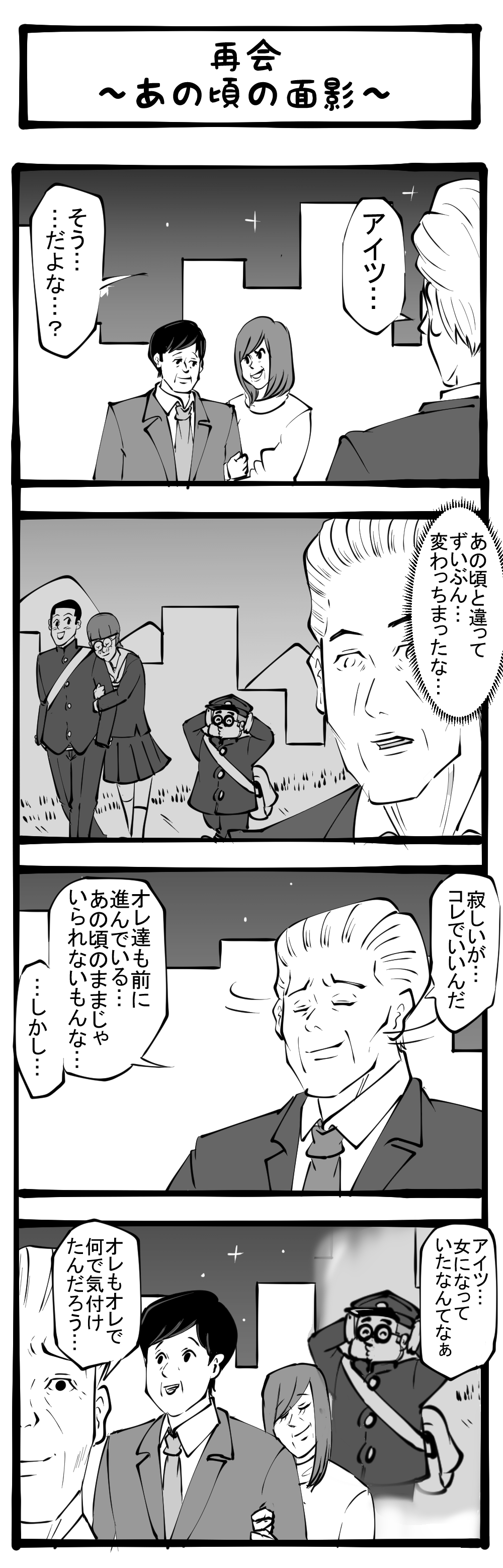 一抹の寂しさの意味とは？ふと胸をよぎる心理と使い方・類語を徹底解説