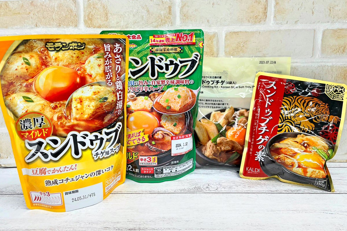 スンドゥブの素おすすめ比較2026！一番美味しい人気商品を徹底検証