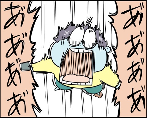 【真相】 えん が ちょ と は Tiktok話題の動画 #746