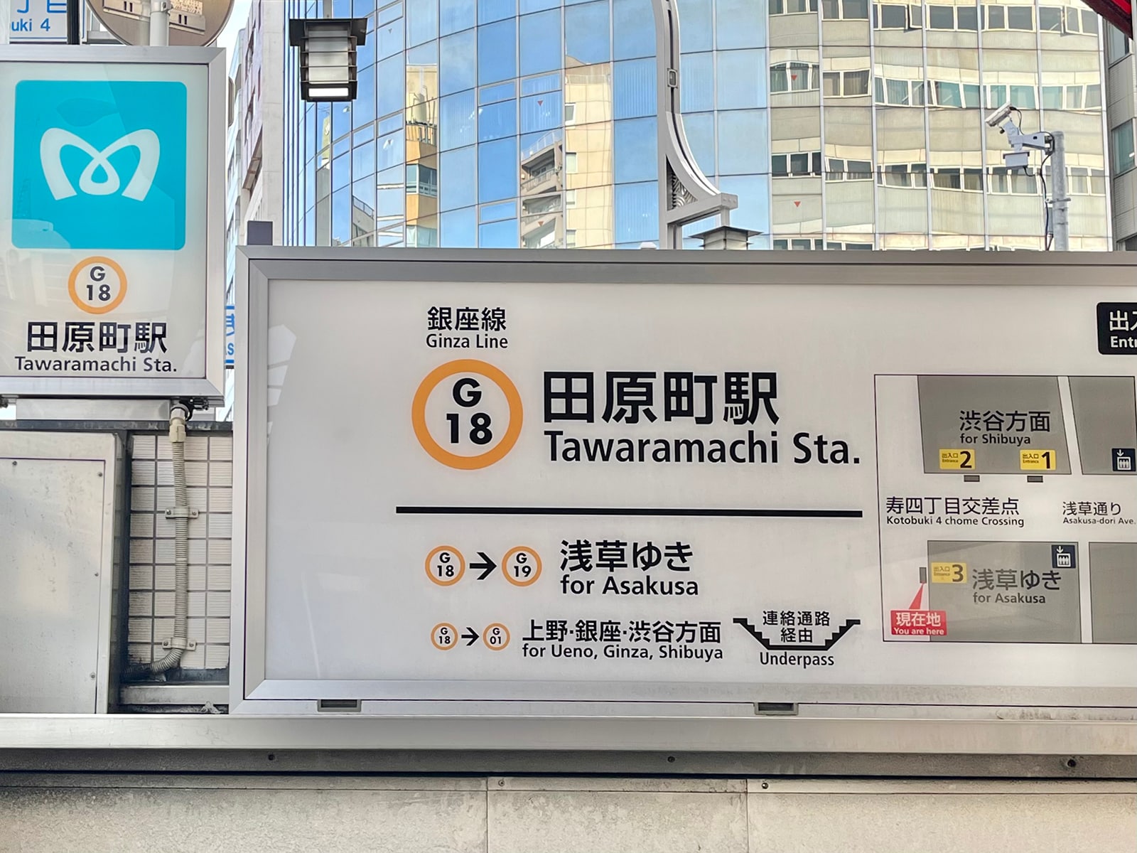 かっぱ橋道具街の最寄り駅はどこ？最短アクセスと失敗しない歩き方