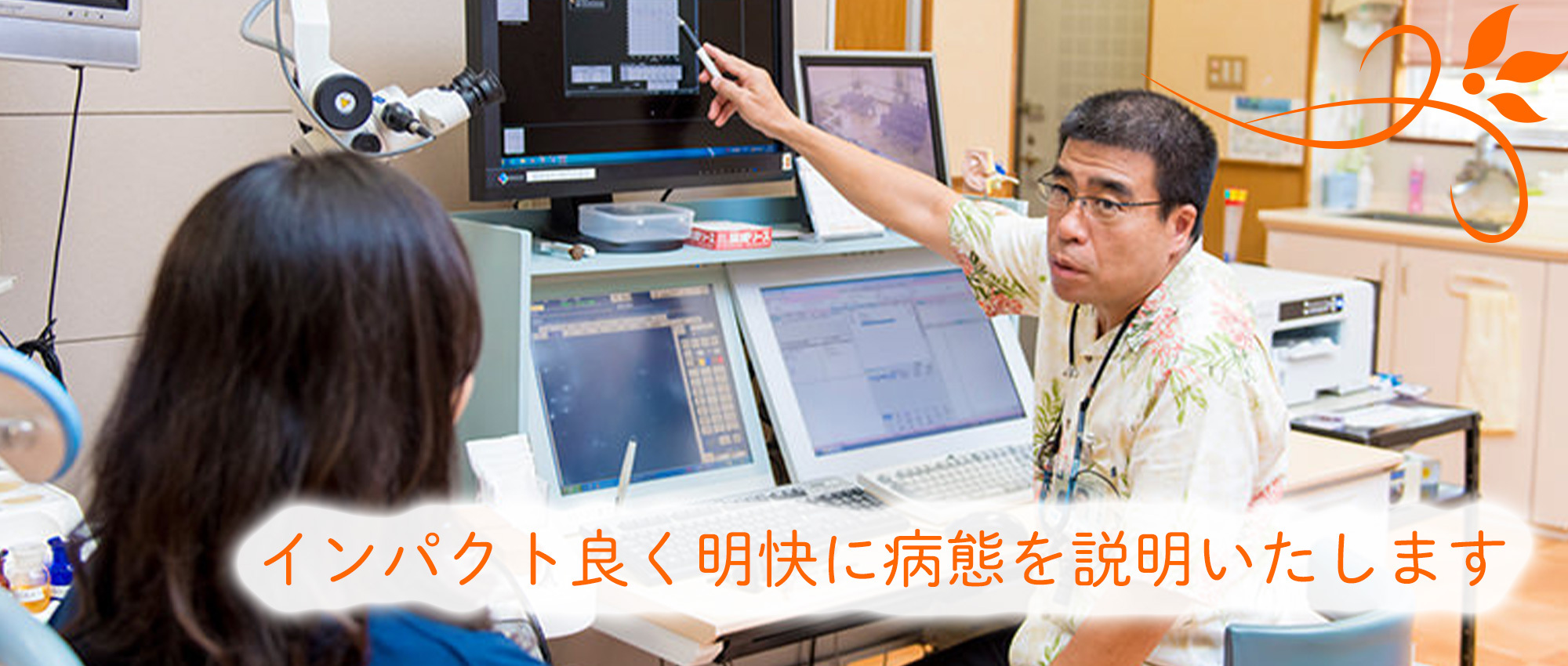 なぜ口コミで後悔する？名医に出会える耳鼻咽喉科クリニック選びの真相