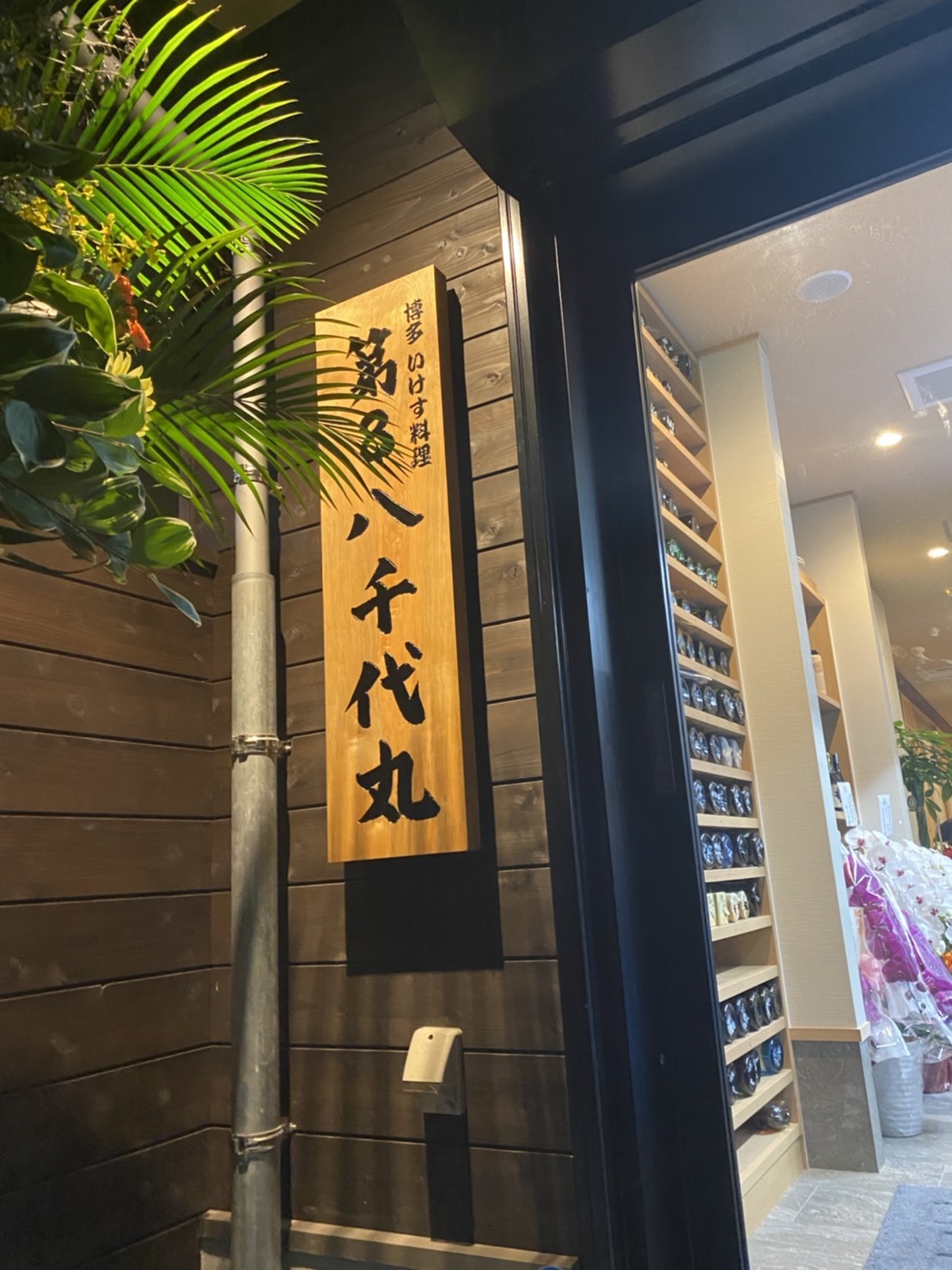 第8八千代丸事故の真相と現在｜緊迫の捜索・拿捕の経緯と乗組員の安否
