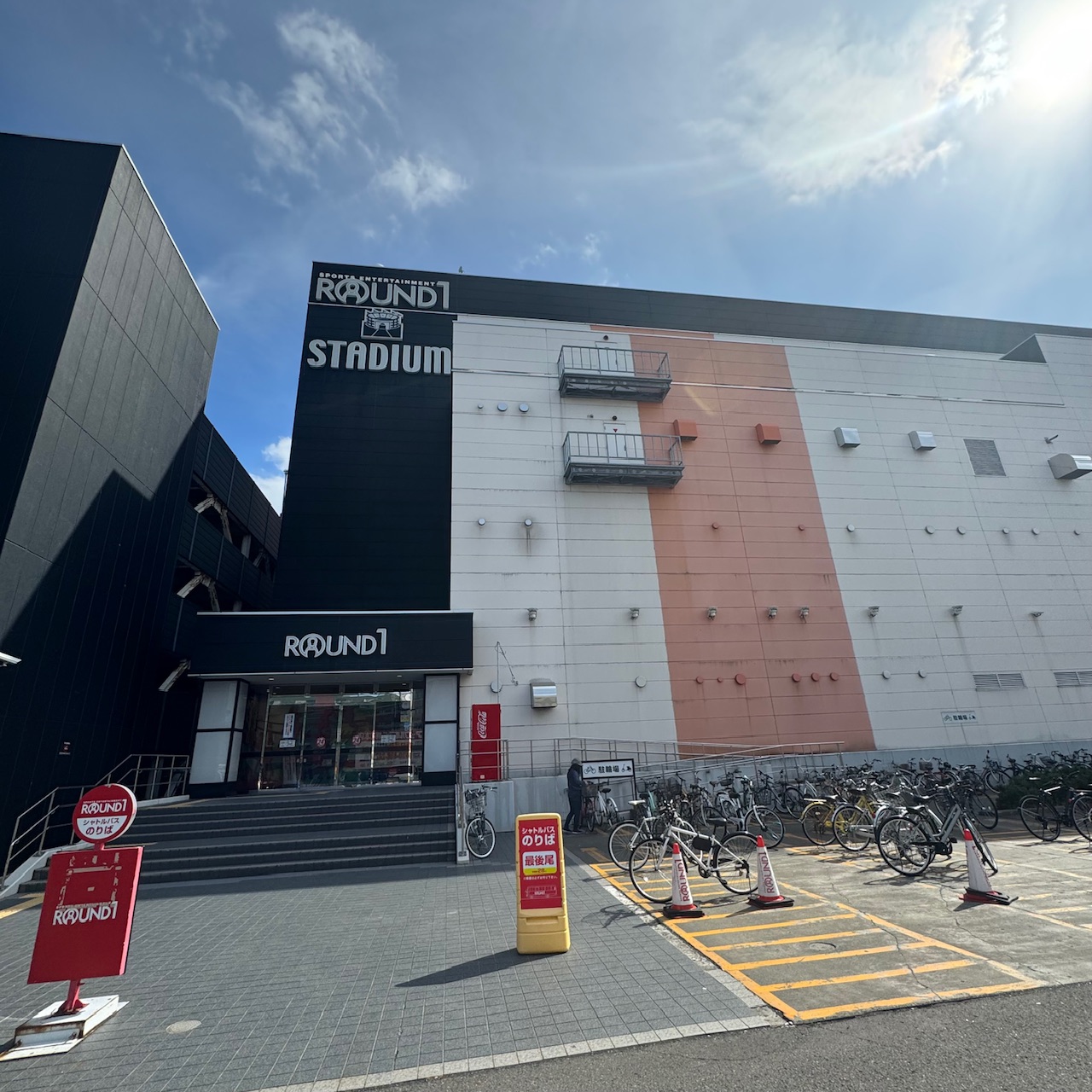 ラウンドワン札幌北21条の全貌！料金・混雑・スポッチャ攻略の決定版
