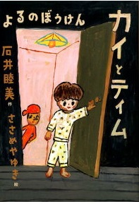【徹底調査】 れ いわ が ん ねん 人気理由と評判まとめ #602