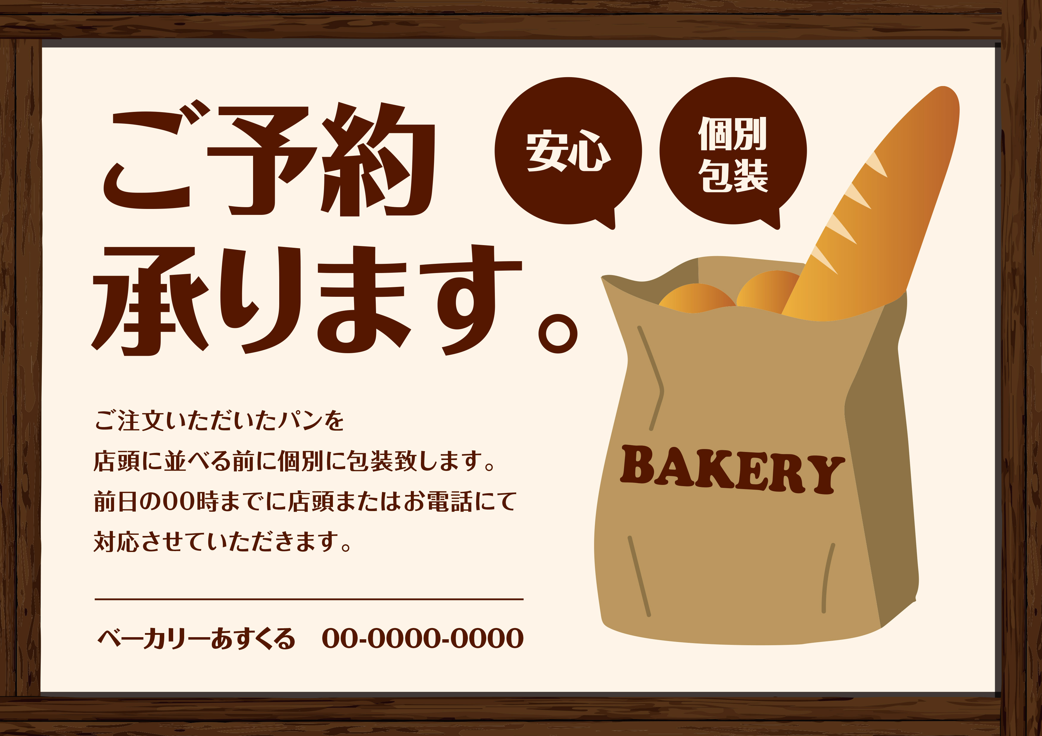 承らせていただきますは二重敬語？相手に好印象を与える言い換え術