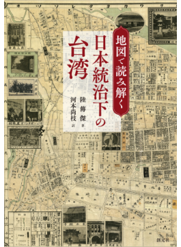 日本政治を支配する「宿命の血脈」——佐藤栄作家系図から読み解く、権力と世襲の2026年現在地