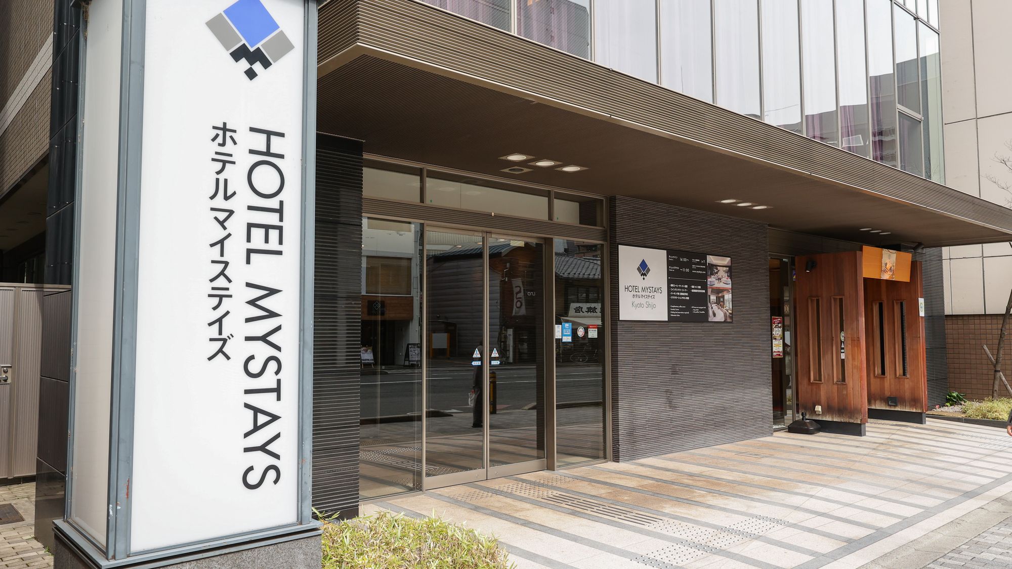 ホテルマイステイズ京都四条の評判と真相｜2026年最新の宿泊実態を徹底検証