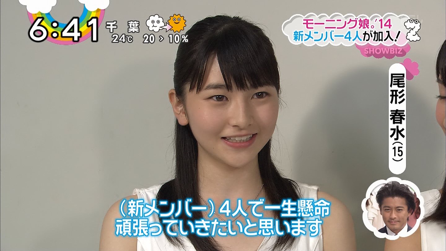 【衝撃】尾形春水とマホトの熱愛噂はデマ？コレコレ暴露とモー娘。卒業の真相