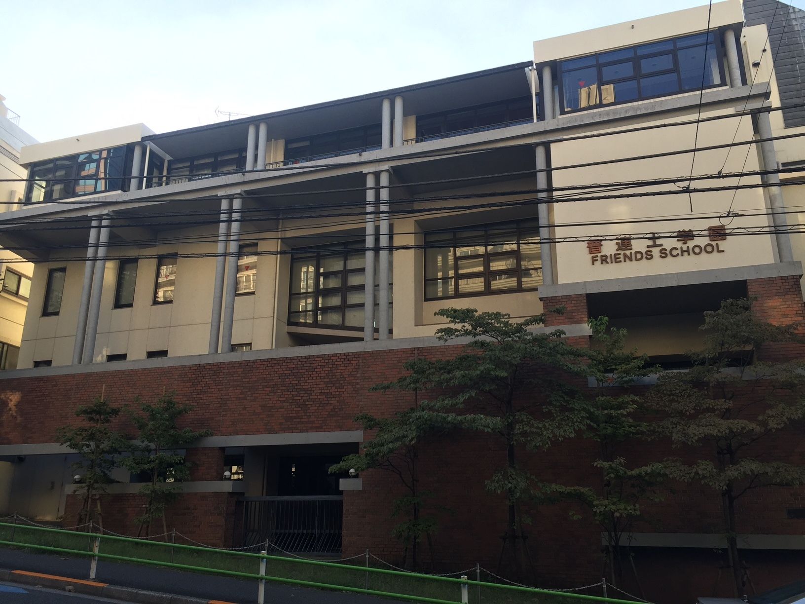 普連土学園の最新偏差値と2026入試動向！なぜ進学実績が伸びるのか