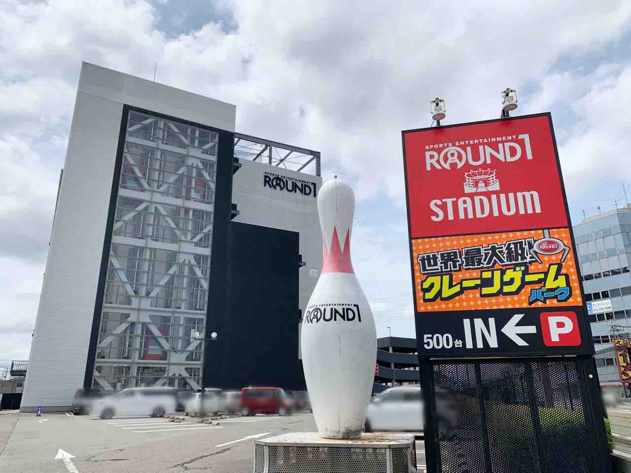 ラウンドワン金沢店2026最新攻略｜スポッチャ最安裏ワザと混雑回避術