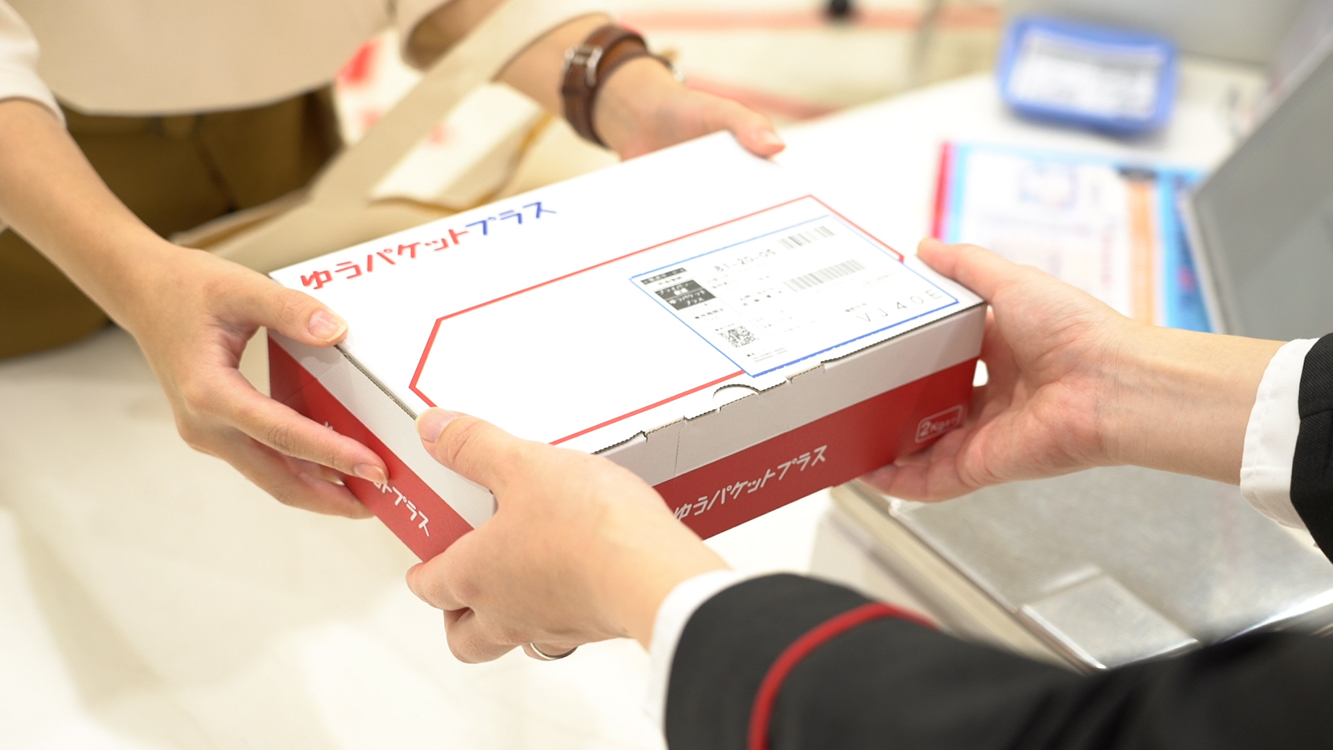 ゆうパケットプラス送り方完全解説！厚さ7Cmの罠と発送手順