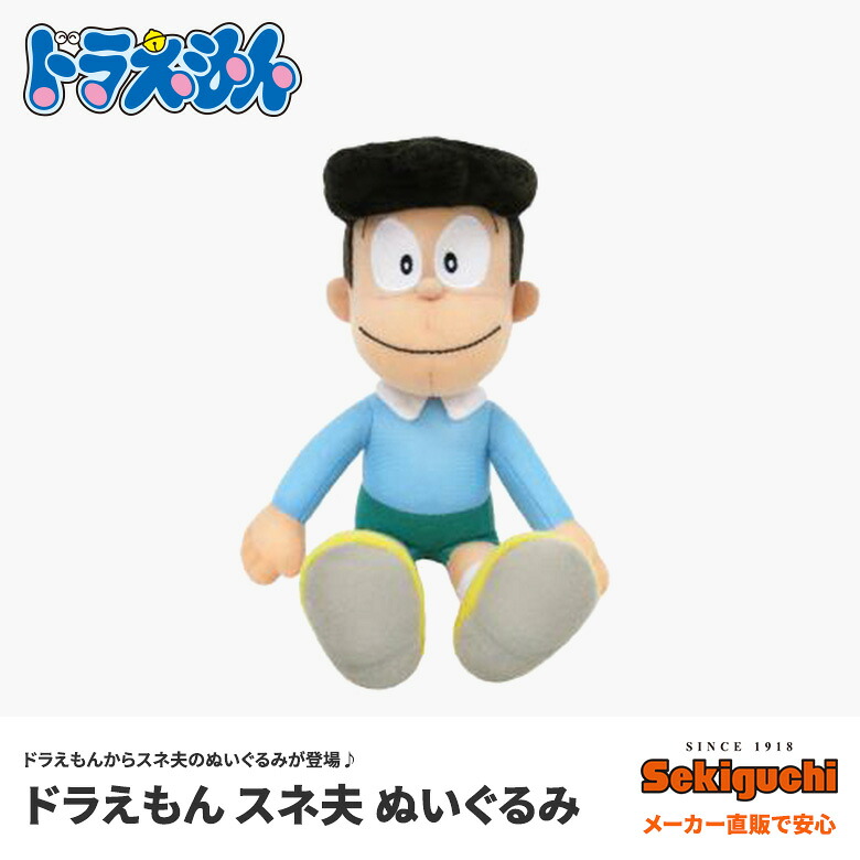 スネ夫の正面顔の真相とは？公式作画と独特な髪型・口の謎を解剖