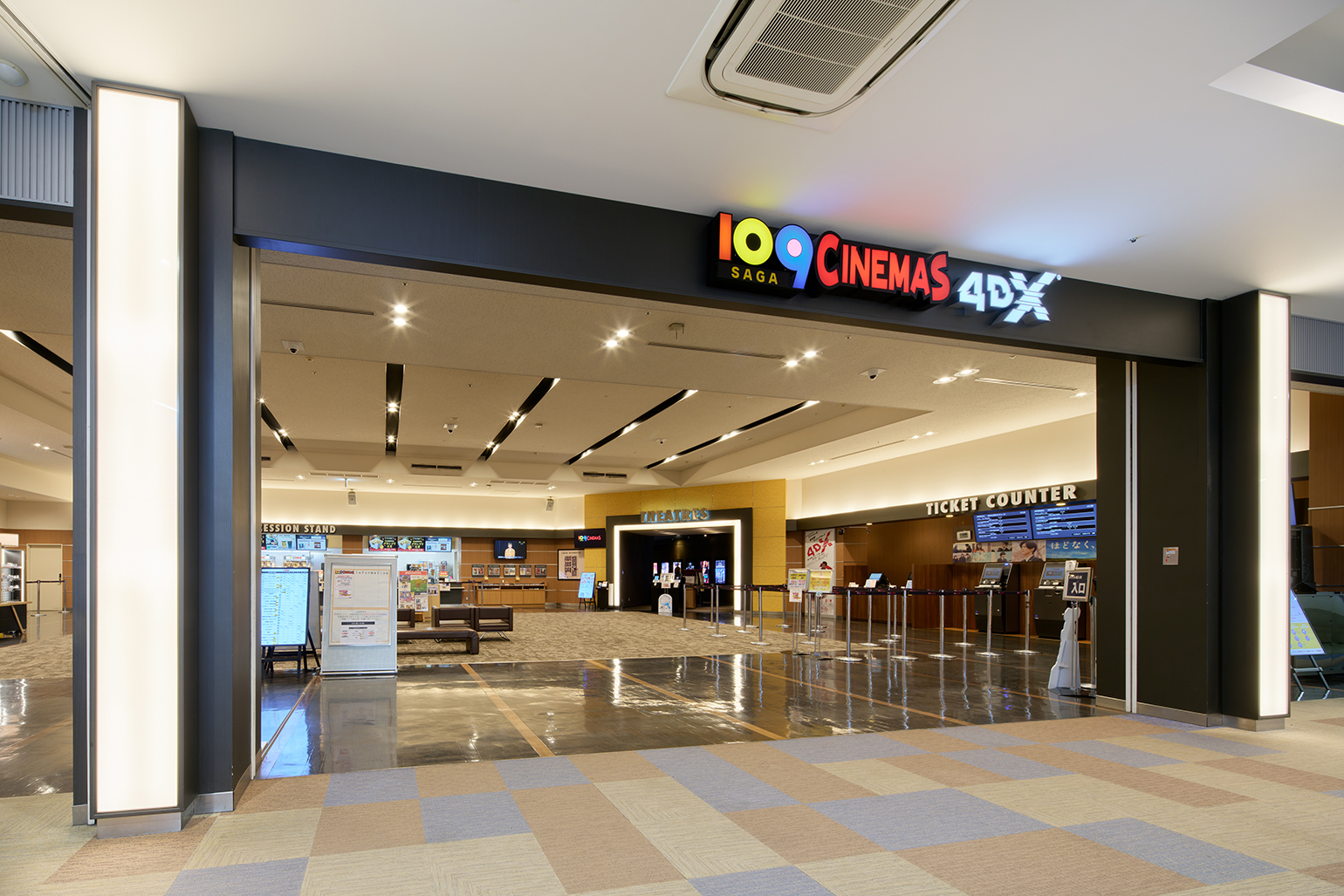 109シネマズ佐賀の料金と割引！Vip席を無料で楽しむお得な攻略術
