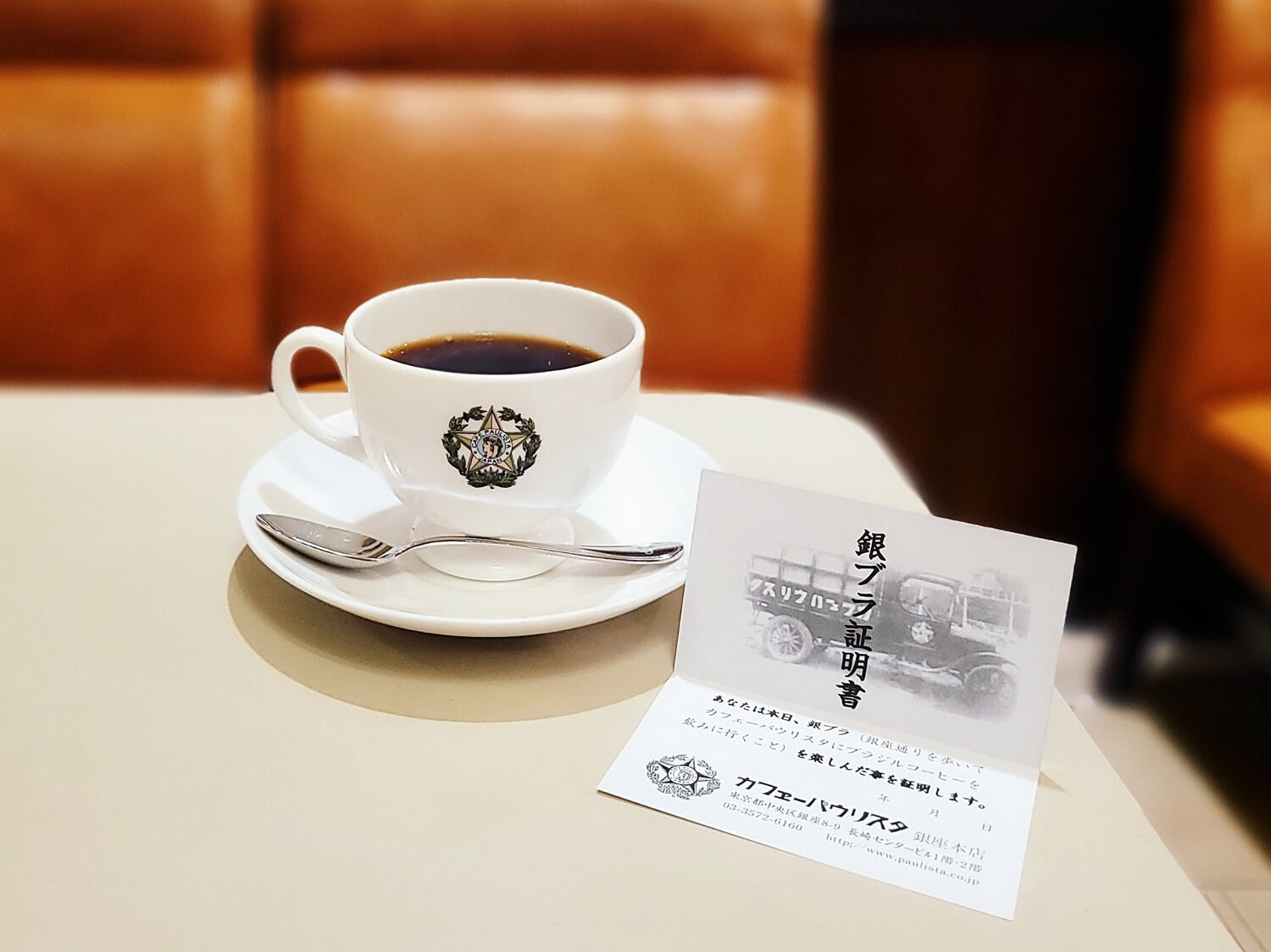 銀ブラの本当の意味とは？ブラジルコーヒー説の嘘と大正発祥の歴史