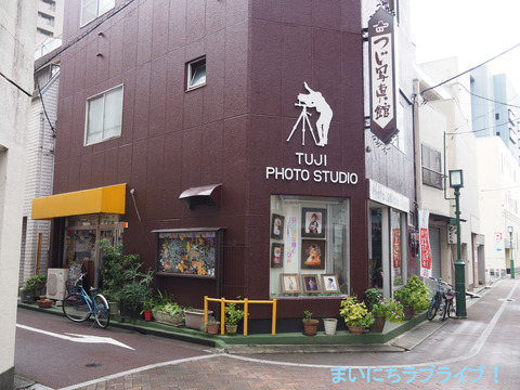 【衝撃】 つじ 写真 館 最新情報まとめ 2026 #731