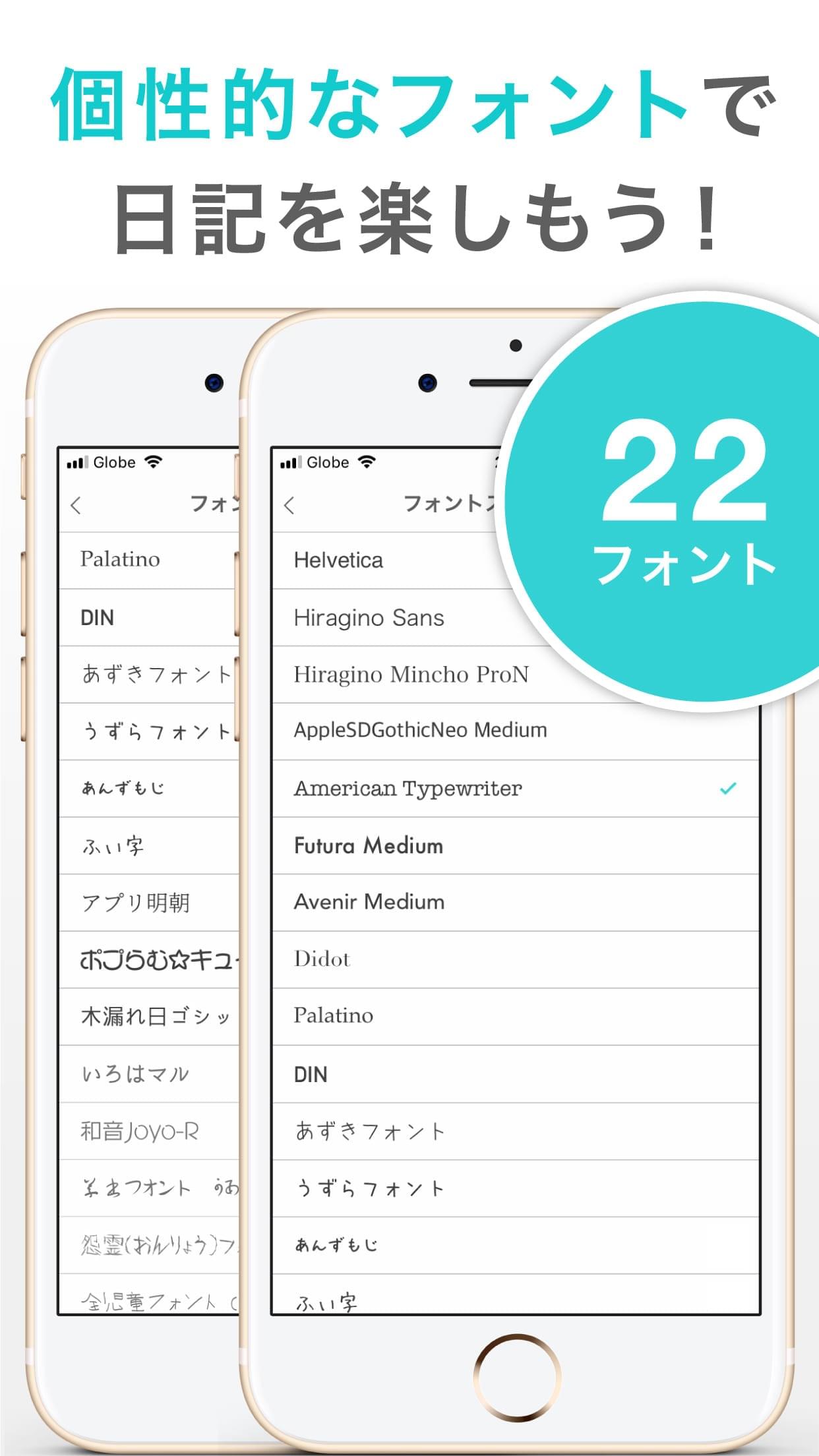 三日坊主を卒業！2026年最新の簡単日記アプリ徹底比較と継続術
