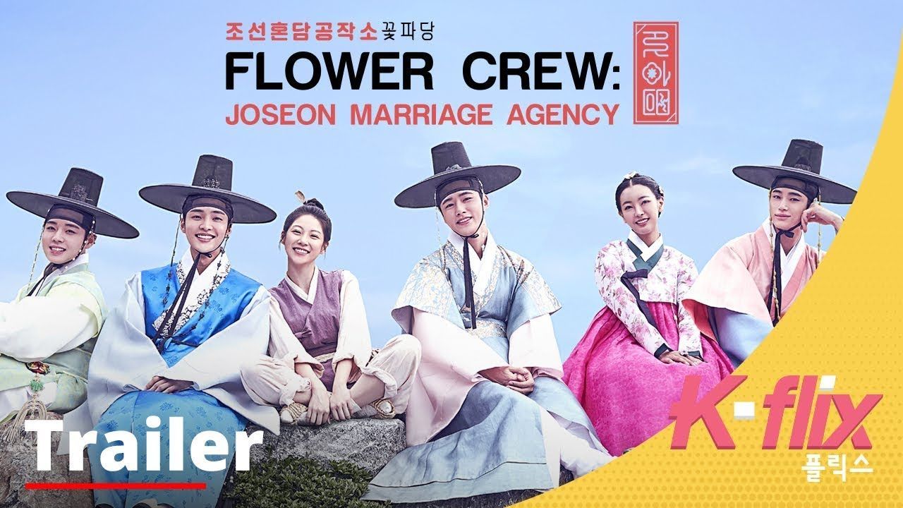 Flower Crew Jungkook Cut Ep 2 Dailymotion
