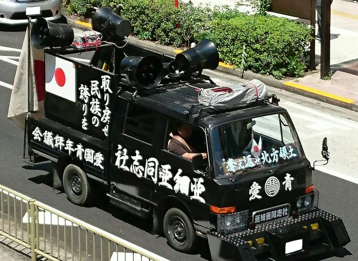 街宣車はなぜ取り締まらない？警察が放置に見える裏事情と法的限界