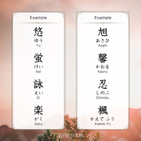 【噂】 男の子 名前 古風 珍しい 最新画像・動画まとめ #921
