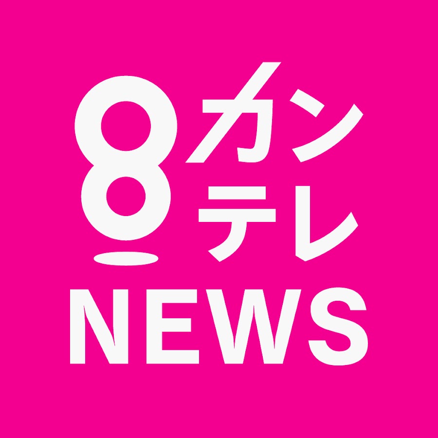 カンテレニュース独自スクープの真相！現場取材の裏側と評価を徹底解説