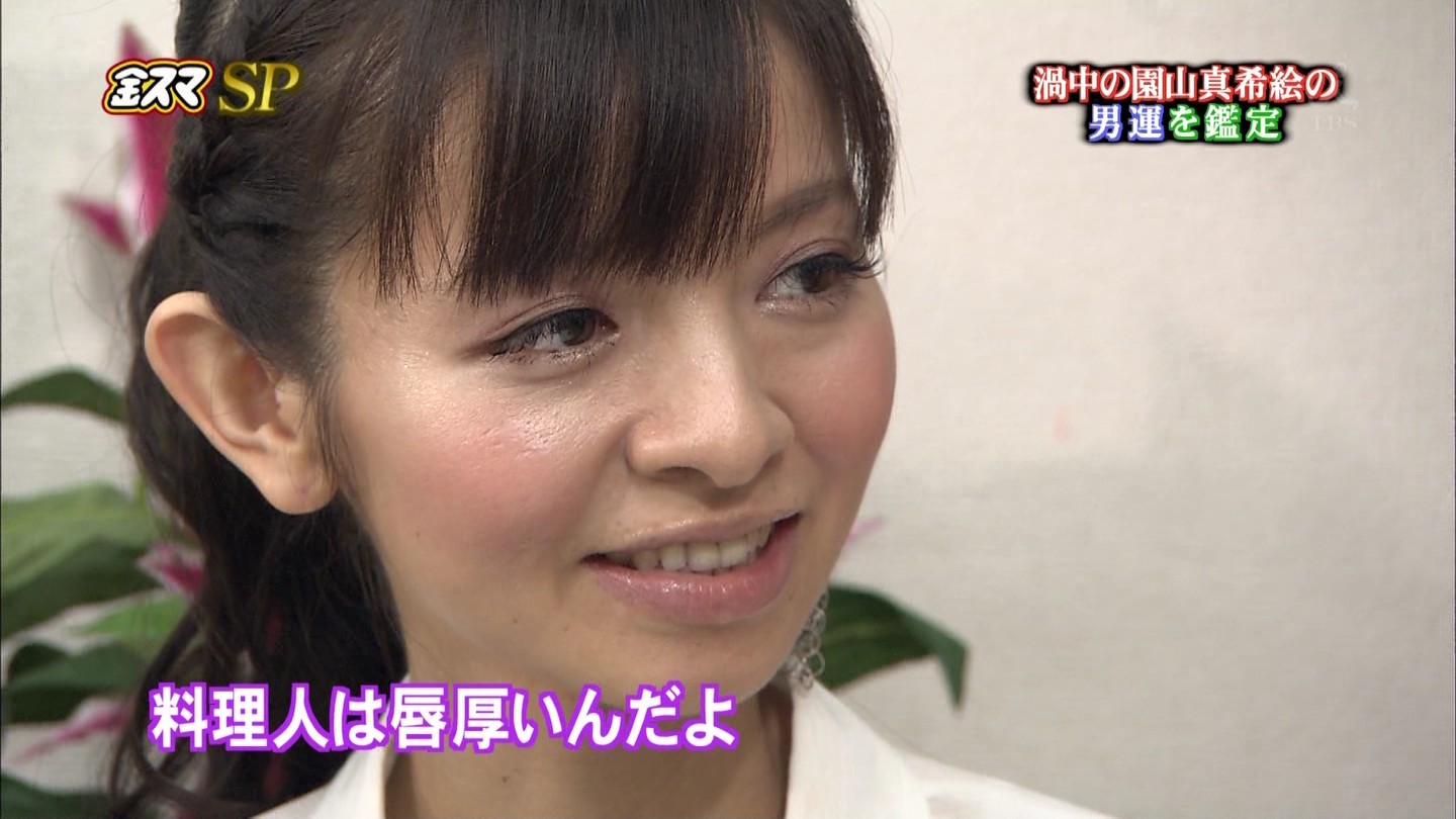 園山真希絵の二股騒動と真相！塩谷瞬・冨永愛との修羅場と現在の姿