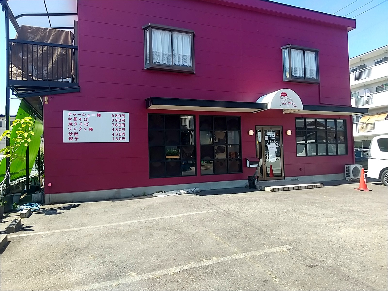 西村麺業の現在と噂の真相は？愛される名物麺の評判と最新営業情報