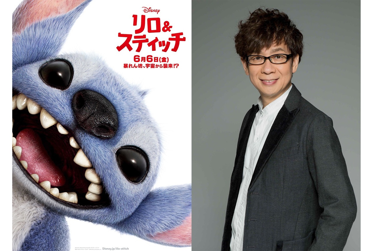 【真相】リロ＆スティッチ声優一覧！山寺宏一の裏話と交代理由を徹底解説