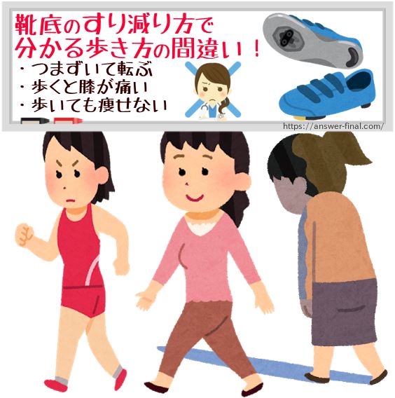 前を歩く人が遅いとイライラする心理とは？脳科学と健康リスクの真相