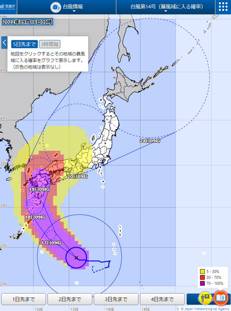 超大型台風が連続警戒域へ…2026年最新の気象予測と「いま本当に必要な避難行動」の全真相