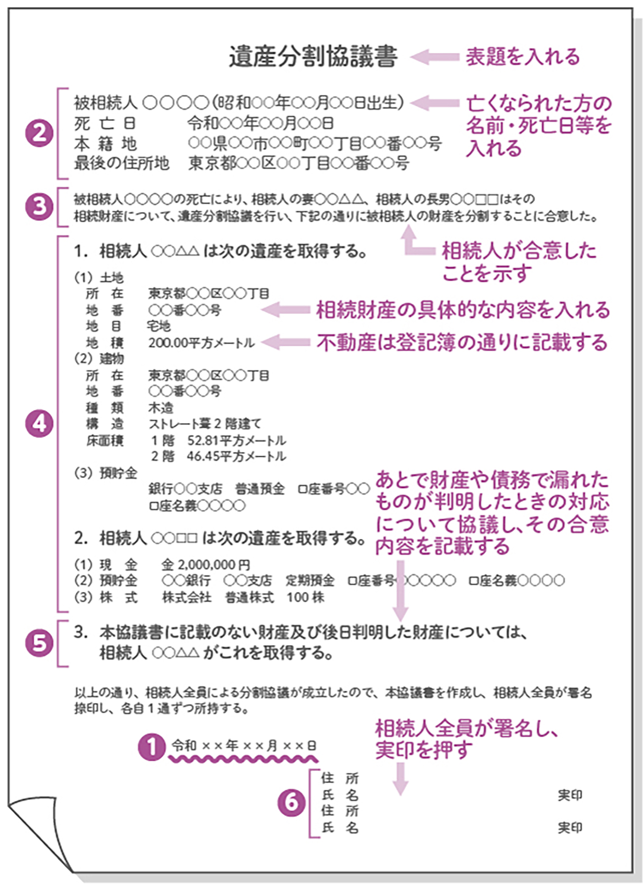 【独自追及】「先生、助けて」叫びはなぜ届かなかったのか…奈良市小学校のいじめ問題で担任の隠蔽疑惑が浮上、教育委員会の後手対応に批判噴出