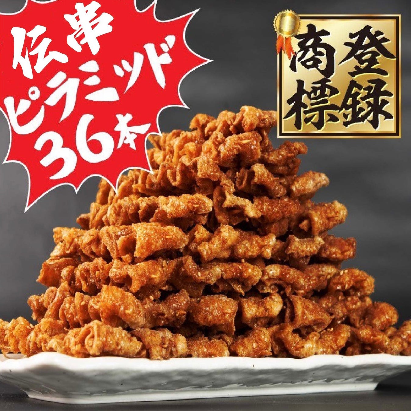 伝串50円の衝撃！新時代岡山本町店は本当にお得？口コミ・混雑状況を徹底解説